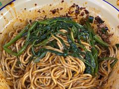 -岳记老成都三味面