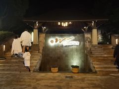 -天目湖涵田度假村