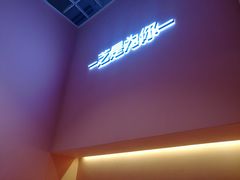 -狐狸和向日葵(北京路店)