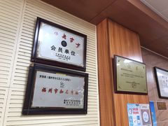 -久久元宵(延平路店)