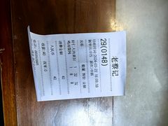 -老蔡记(二七广场店)