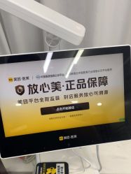 -洁铭新加坡医美