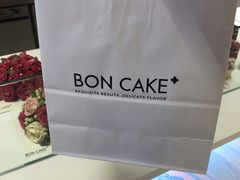 -BON CAKE(华贸购物中心店)