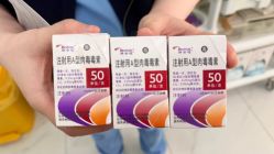 -杭州奥拉克医疗美容门诊部