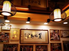 -丽的面家(多宝路店)