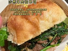 -江南环球港