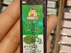 -桂发祥十八街麻花(和平路店)
