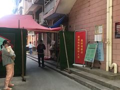 -老周记顺德双皮奶