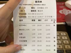 -关中品道