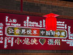 -小龙坎火锅(仓山万达店)
