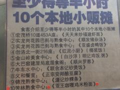 iphone_upload_pic-亚王咖喱鸡米粉面