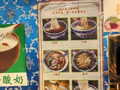 -刀郎牛肉面新疆餐厅·烧烤(清真通州珠江国际城店)