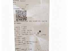 -中国银行(上海市浦东分行营业部)