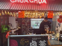 -王歘歘·chuǎ火锅(五道营店)