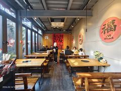 -四喜小胖·北京涮肉(五道营店)