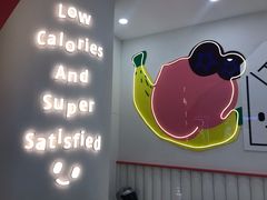 门面-Fruwich果明治(西单更新场店)