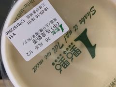 -1点点(新达汇三林店)