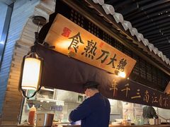 -桂满陇-西湖船宴(西单大悦城店)