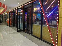 -北京华联购物中心(同成街店)
