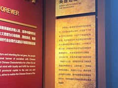 -济南战役纪念馆(济南革命烈士陵园)