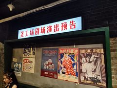 -长沙文和友(海信广场店)