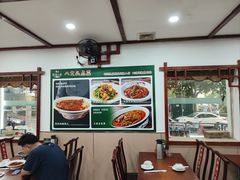 -湖南人家湘菜馆(镇江路店)