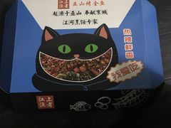 -江上渔者(朝阳大悦城青年汇店)