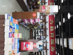-新华传媒教材书店(中山南二路)