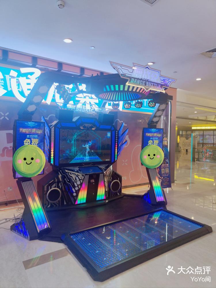 免费的跳舞机冲冲冲