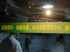 -马艾萨中国兰州牛肉拉面(劲松店)