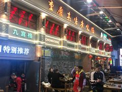 -八一好吃街·高品美食广场