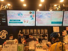 -茶理宜世(岭南站NOVA店)