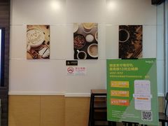 -CoCo都可(蓝村店)