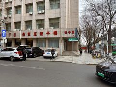 -源玺源烧麦馆(东护城河南街店)