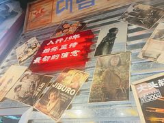 -大头叔烤鸡爪·朝鲜族烤串(天池路店)