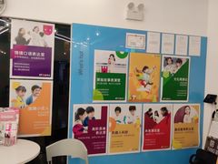 -英孚教育青少儿(宝龙中心)