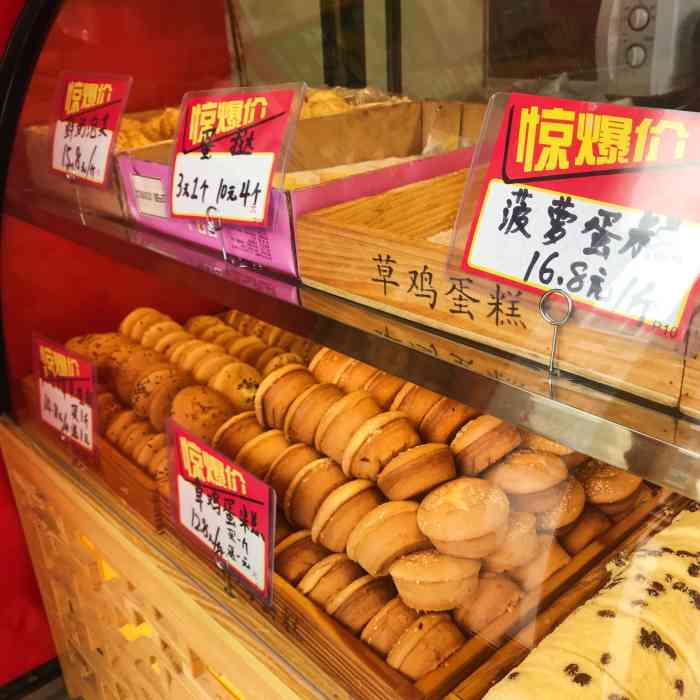 徐记草鸡蛋糕(火炬二路店)-"在首页上刷到这家有炸鸡锁骨卖,看到位置