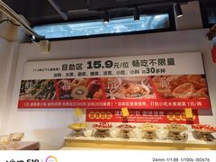 -成老灶火锅鸡(平山店)
