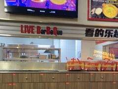 -许哥东北烧烤·铁丳烤串·宫后夹肉(繁花中心店)