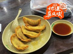 牛肉锅贴-李记清真馆(打钉巷店)