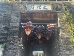 -天龙八部武侠城