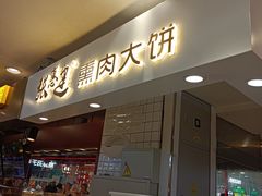 -大连商场