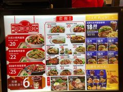 -乡村基(双流时代奥特莱斯餐厅)