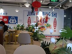 -满记甜品(优客百盛店)