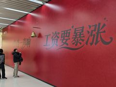 -中贸广场