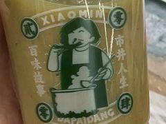 -小民大排档(光谷店)
