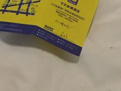 -7天连锁酒店(大连星海广场联合路地铁站店)
