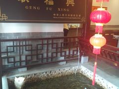 -耿福兴(凤凰美食街店)