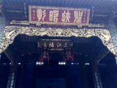 -庆安会馆