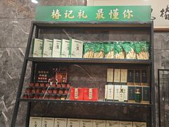 -椿记烧鹅(叠彩店)